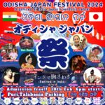 ODISHA JAPAN FESTIVA2024